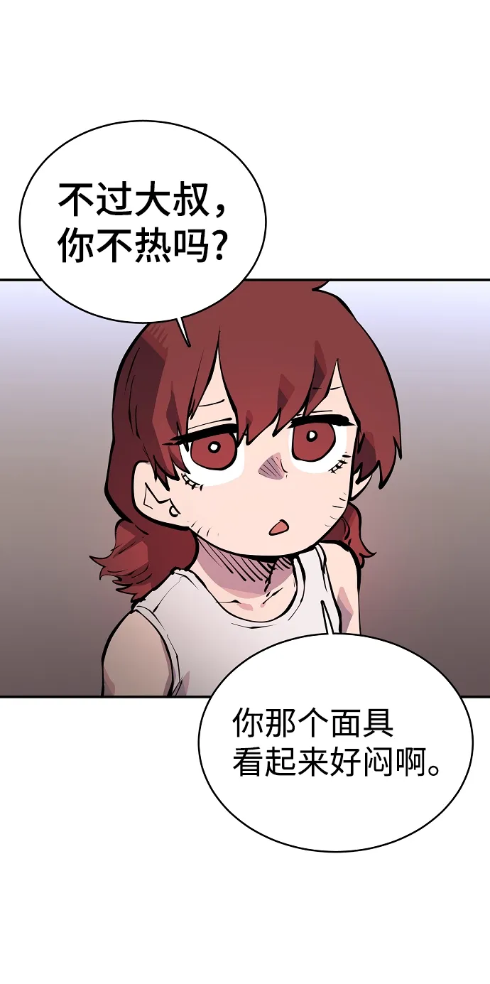 第16话 第37页