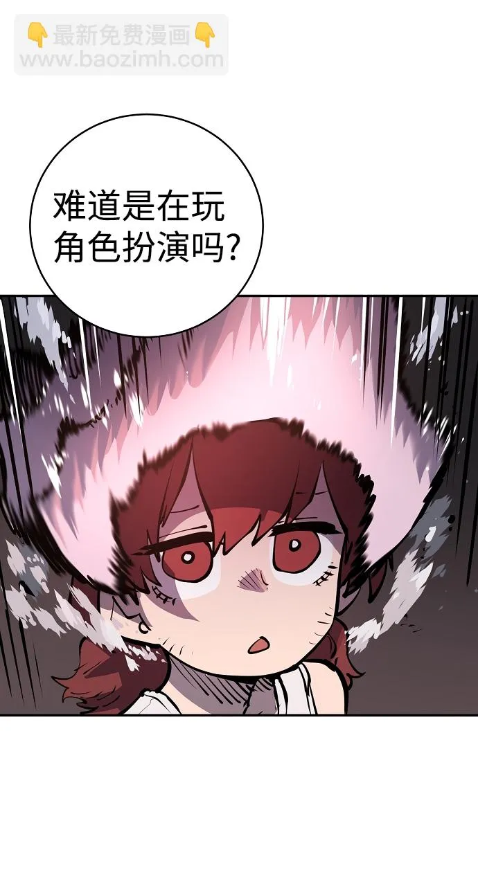 第16话 第38页