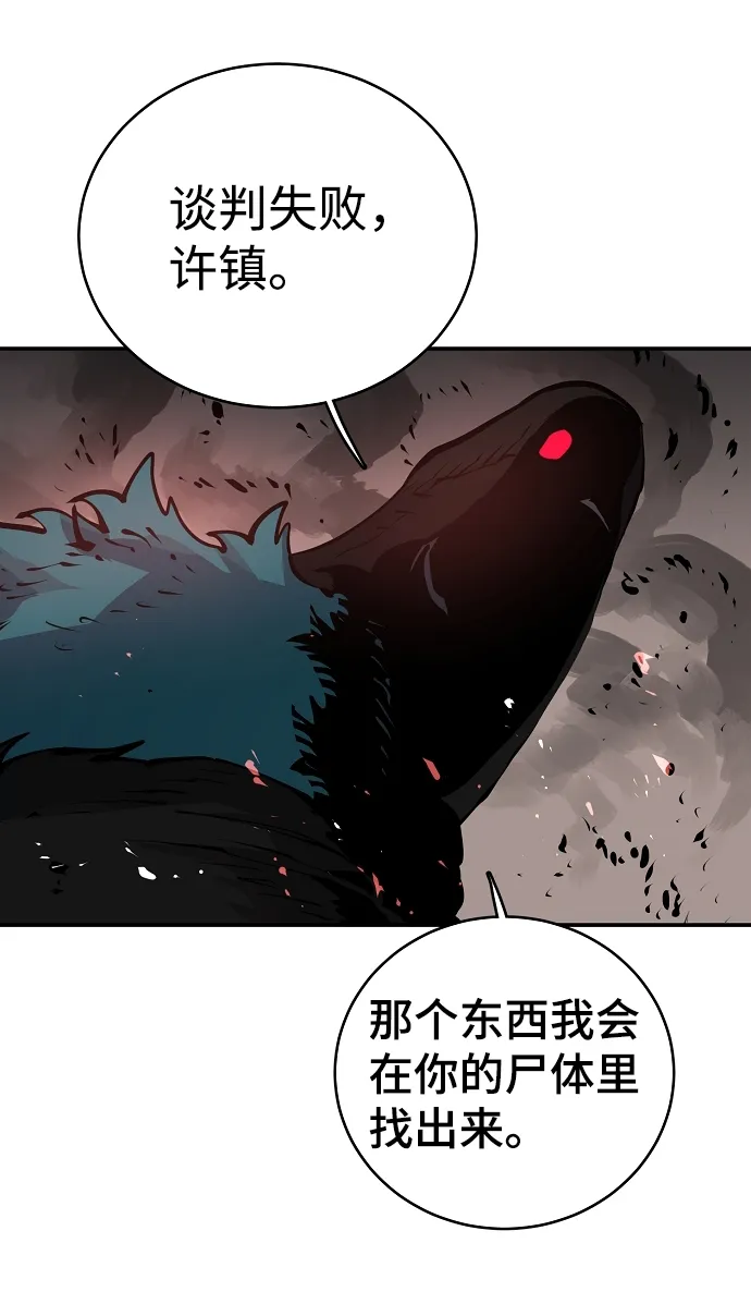 第16话 第40页