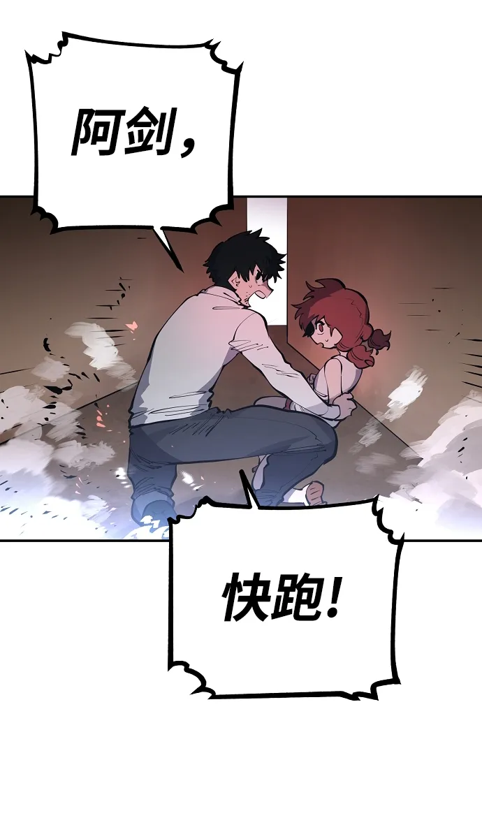 第16话 第41页