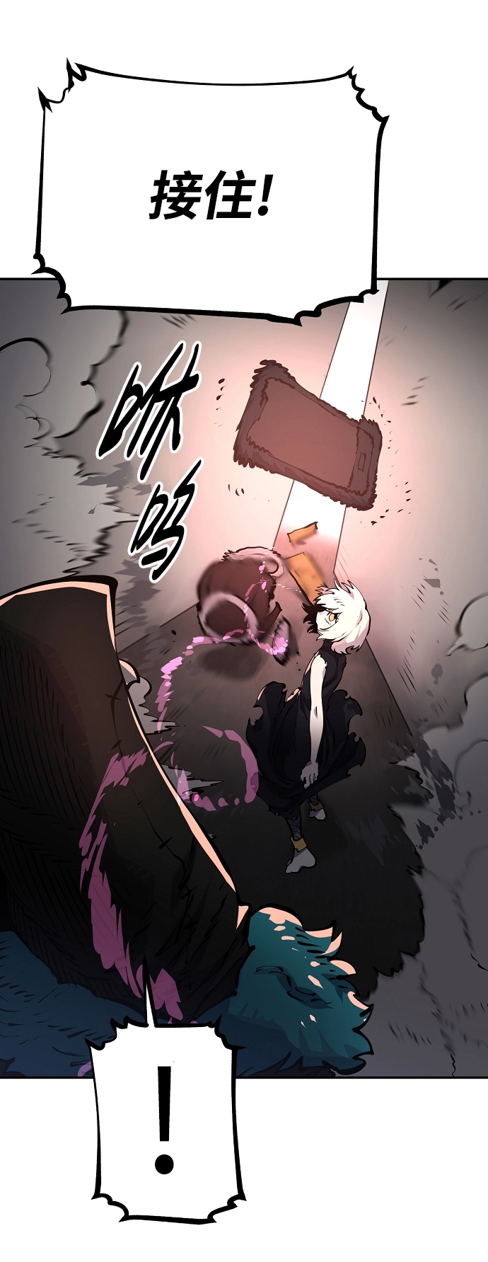 第16话 第42页