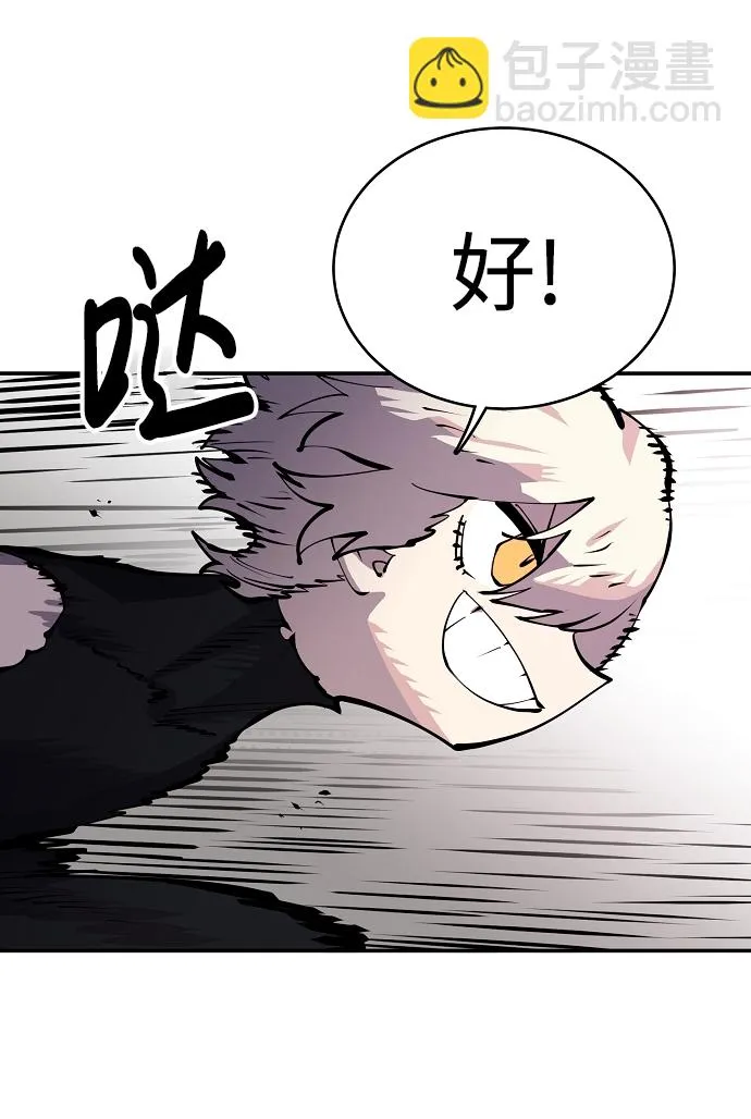 第16话 第43页