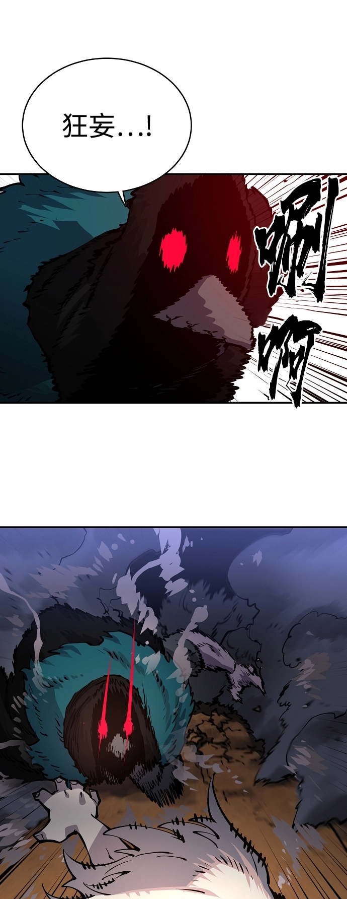 第16话 第44页
