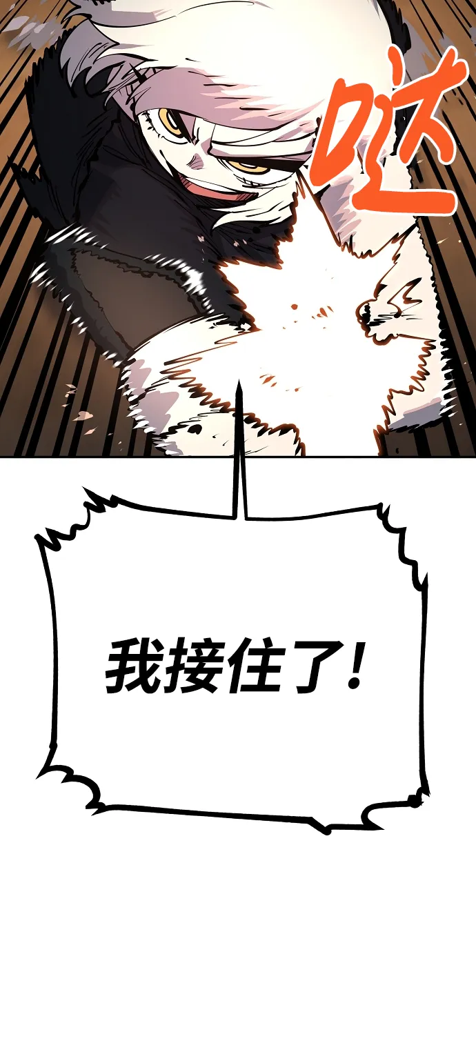 第16话 第45页