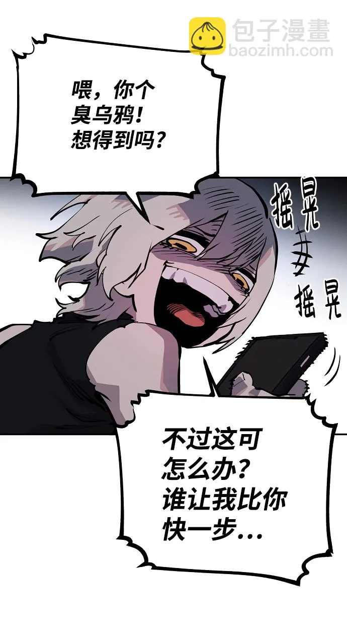 第16话 第46页
