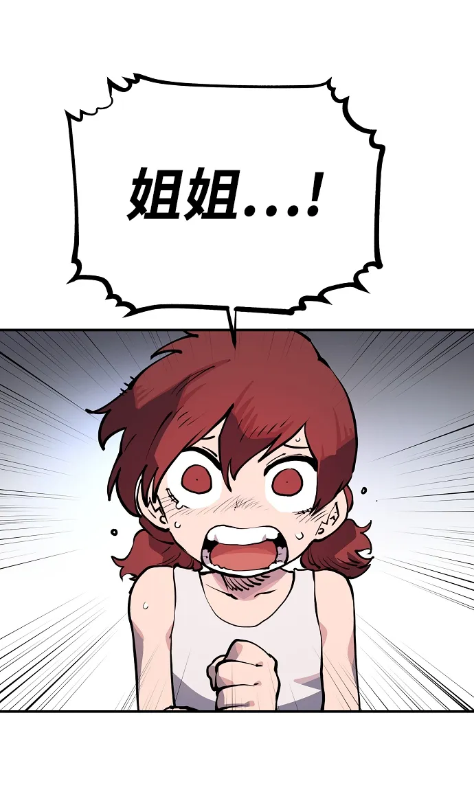 第16话 第49页