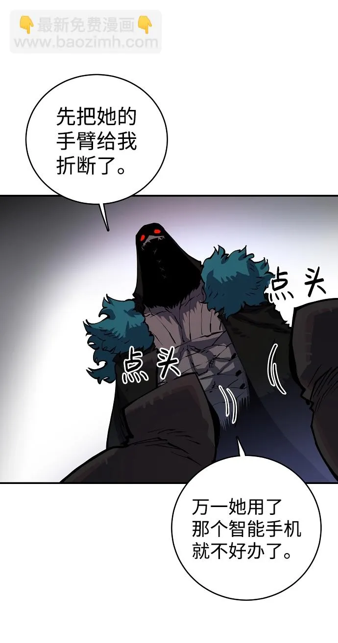 第16话 第50页