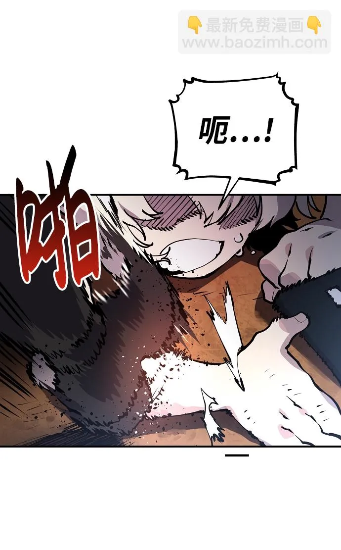 第16话 第51页