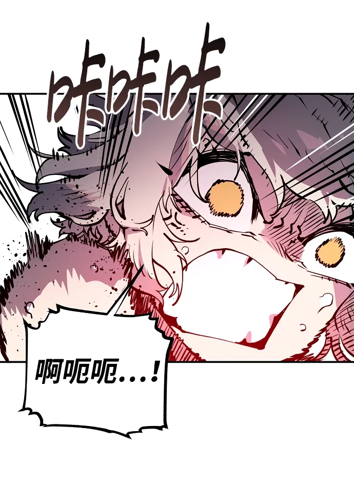 第16话 第52页