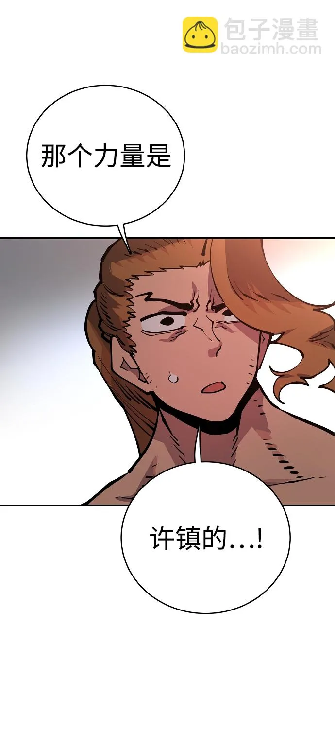 第16话 第57页