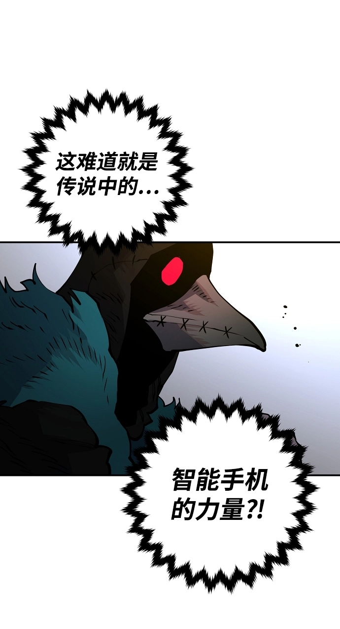 第16话 第58页