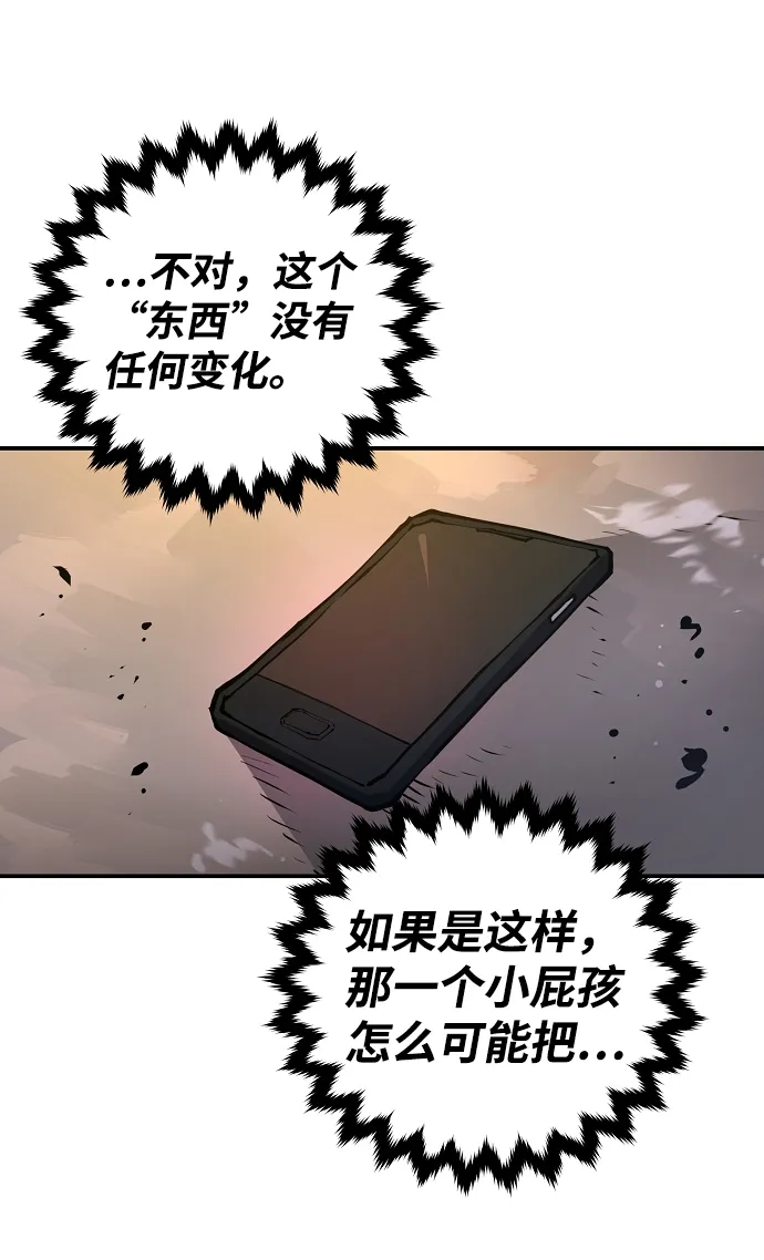 第16话 第59页