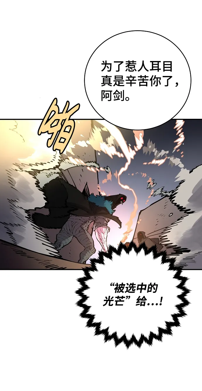 第16话 第60页