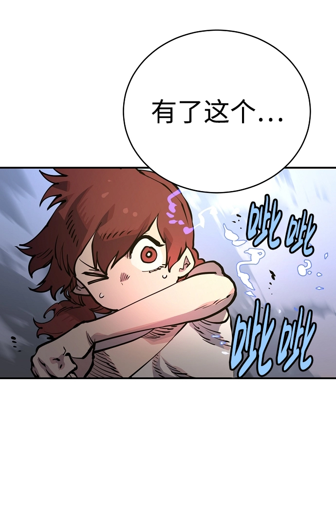 第16话 第61页