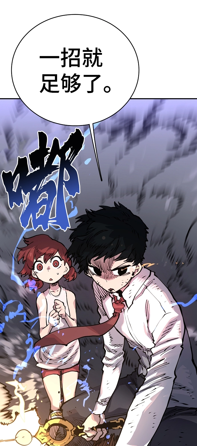 第16话 第62页