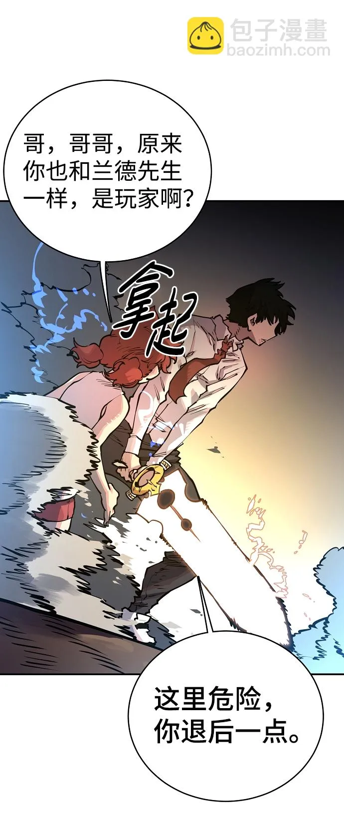 第16话 第64页