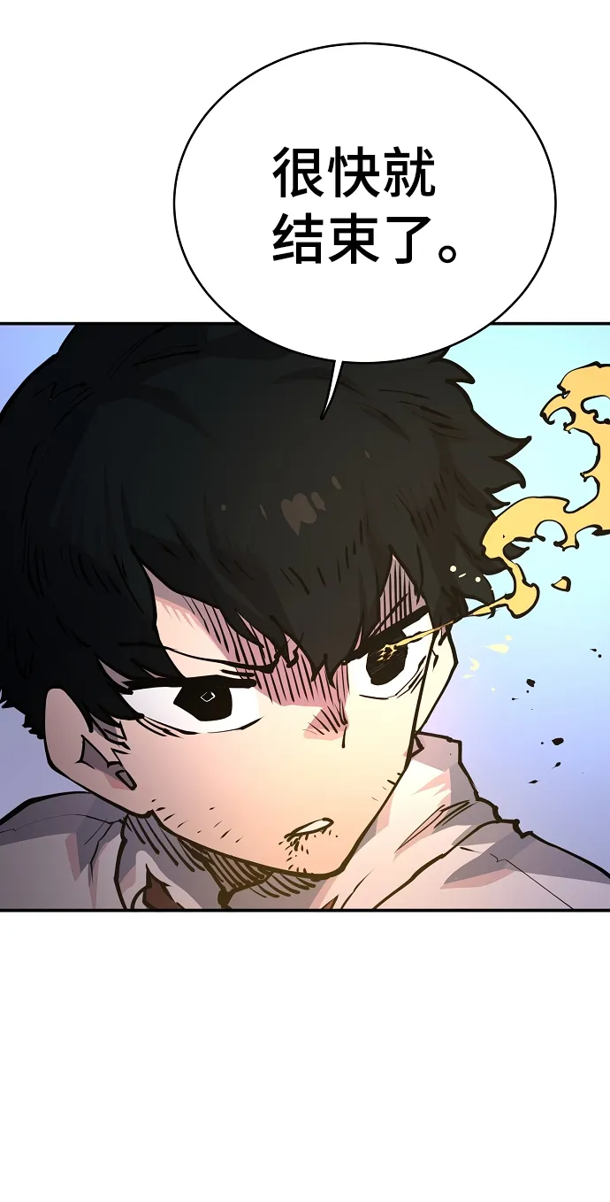 第16话 第65页