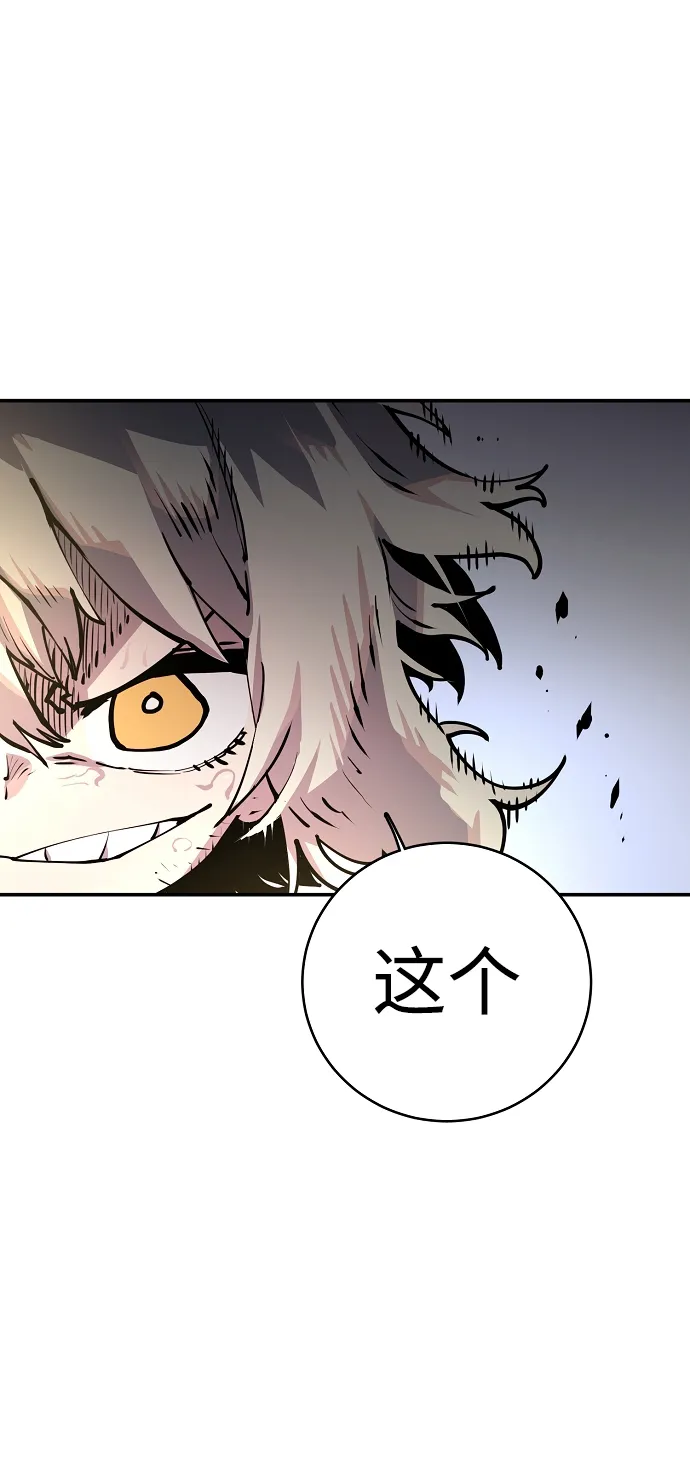 第16话 第67页
