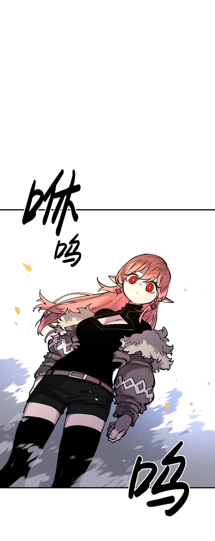 第16话 第70页