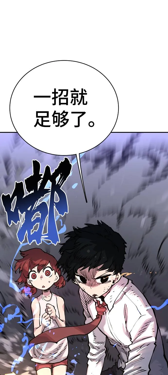 第17话 第3页