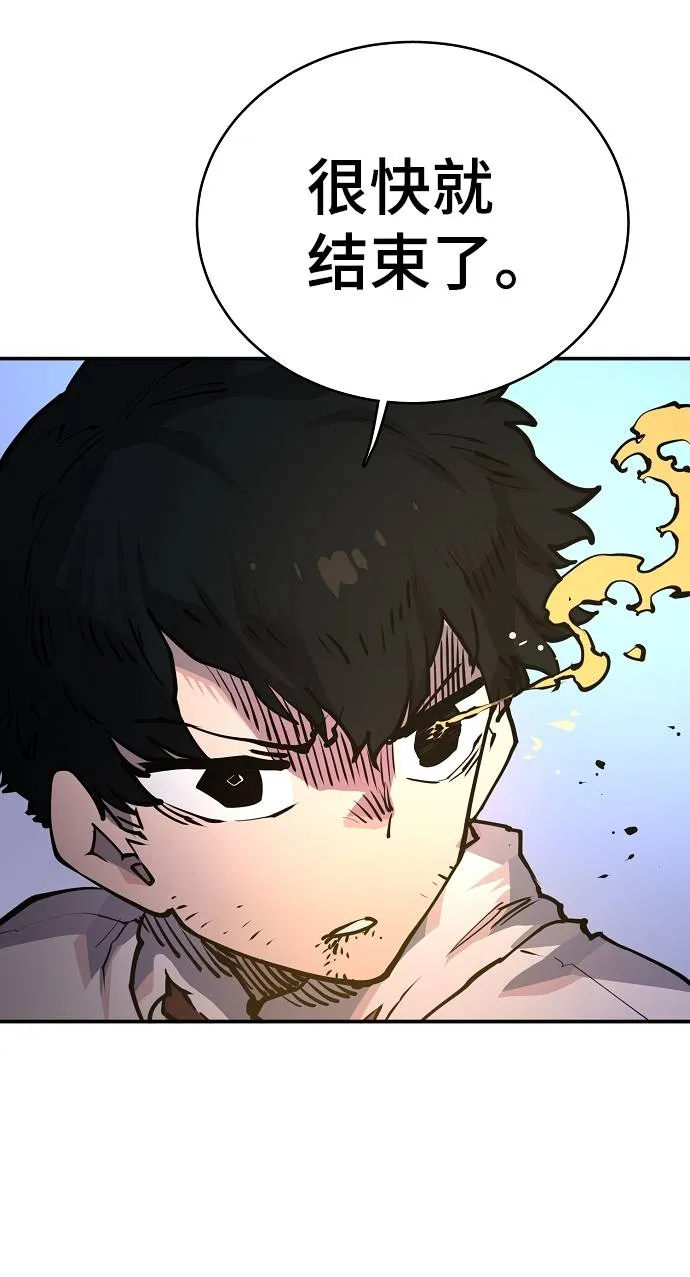 第17话 第6页