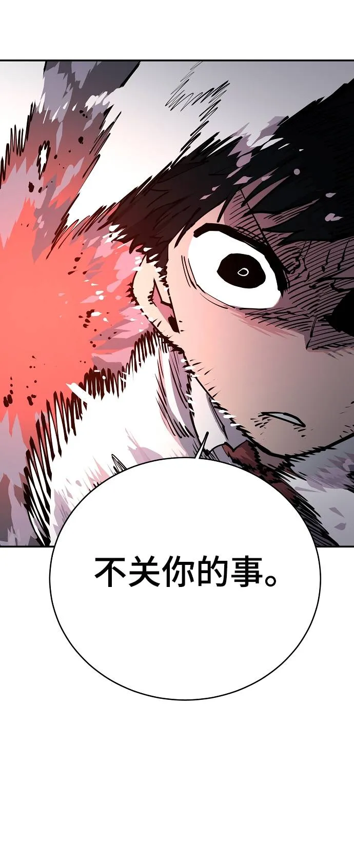 第17话 第9页