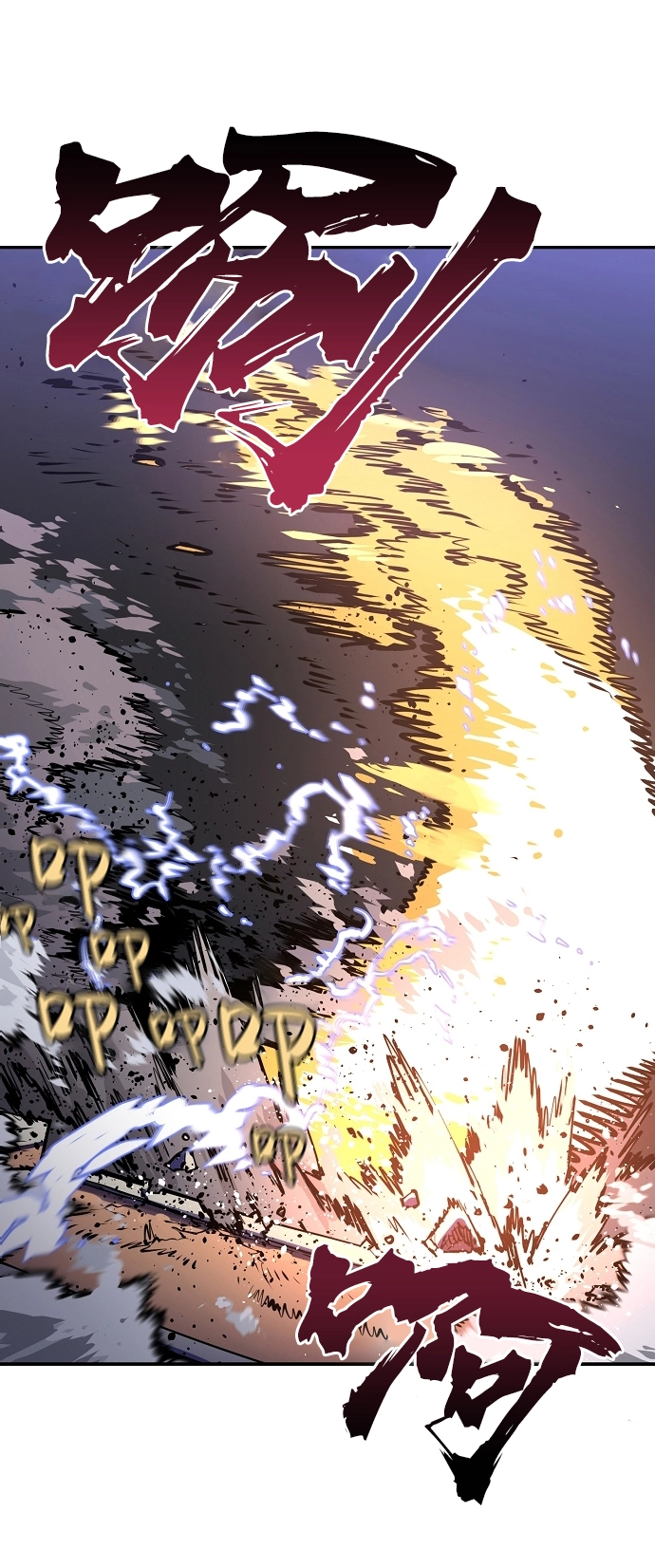 第17话 第10页