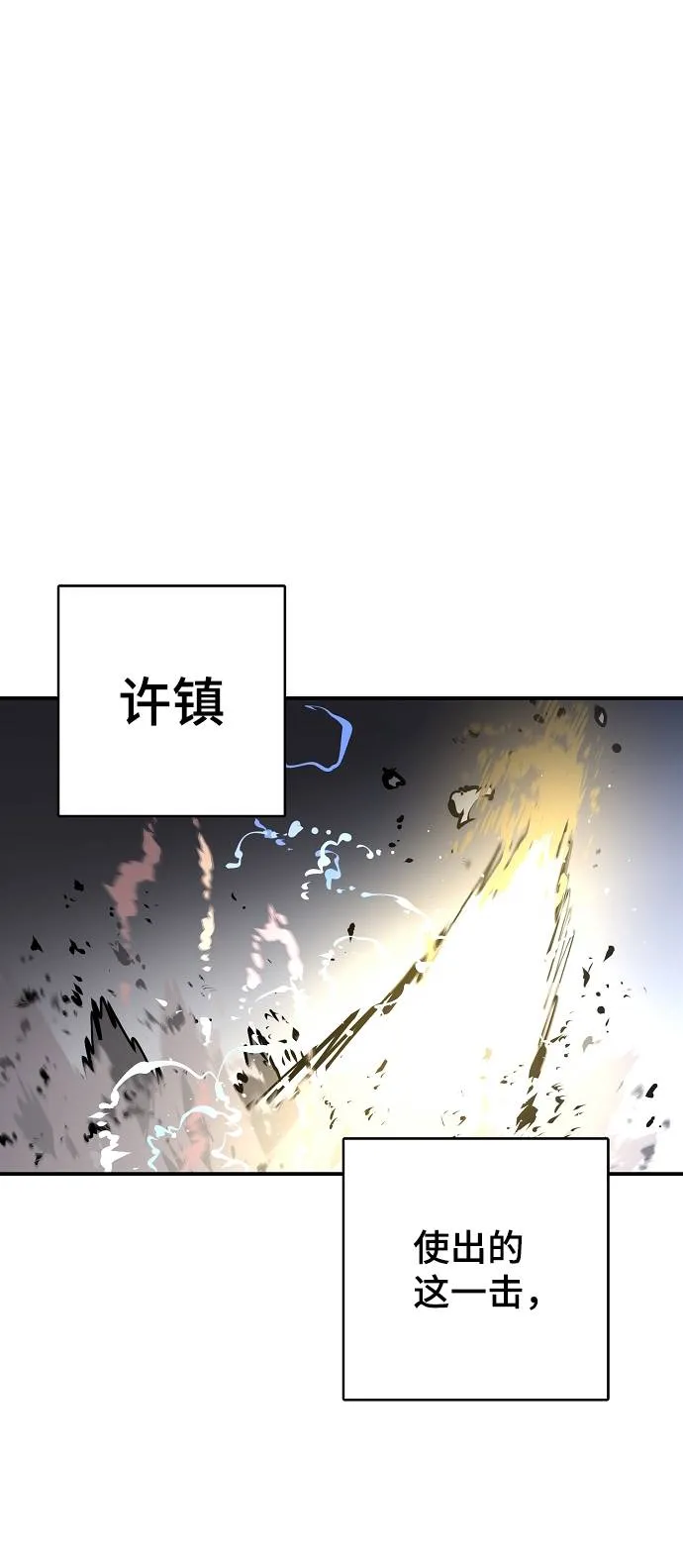 第17话 第11页