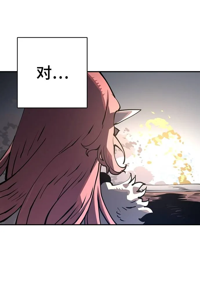 第17话 第12页
