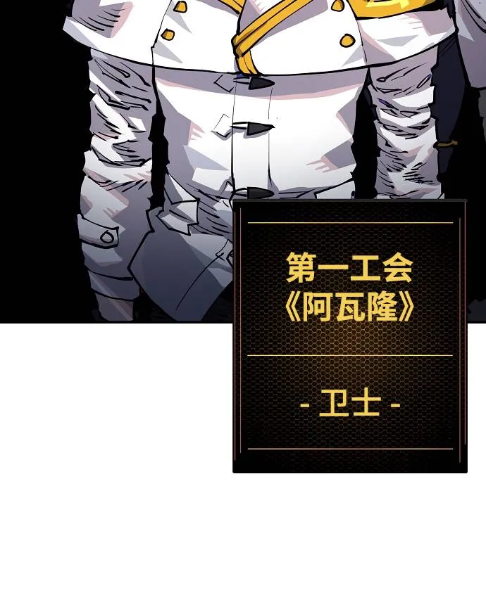 第17话 第16页