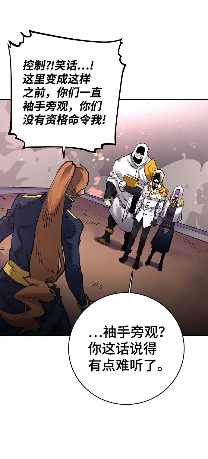 第17话 第17页