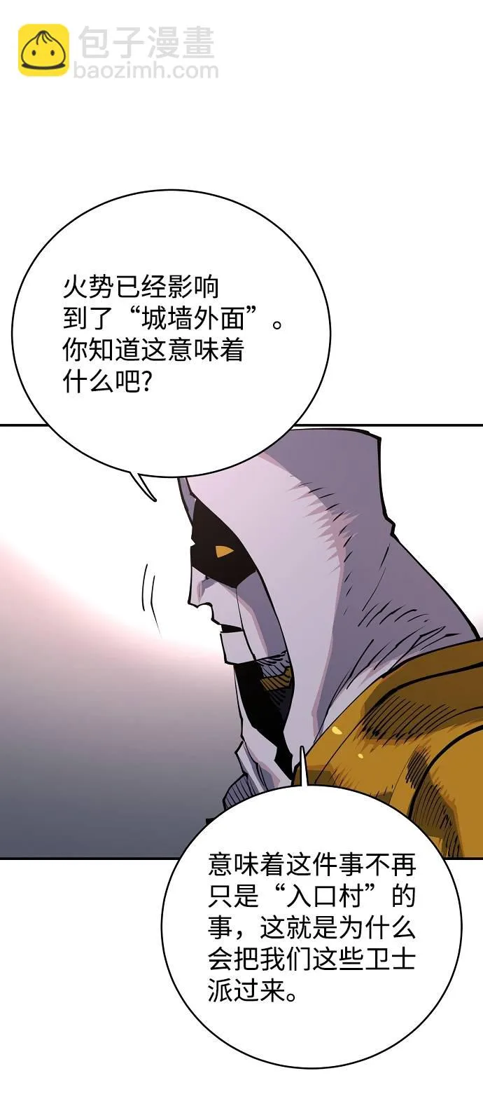第17话 第19页