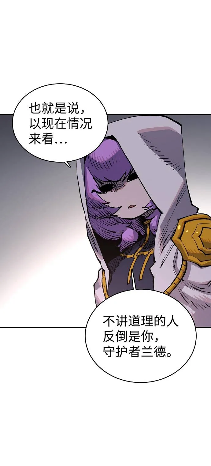 第17话 第20页