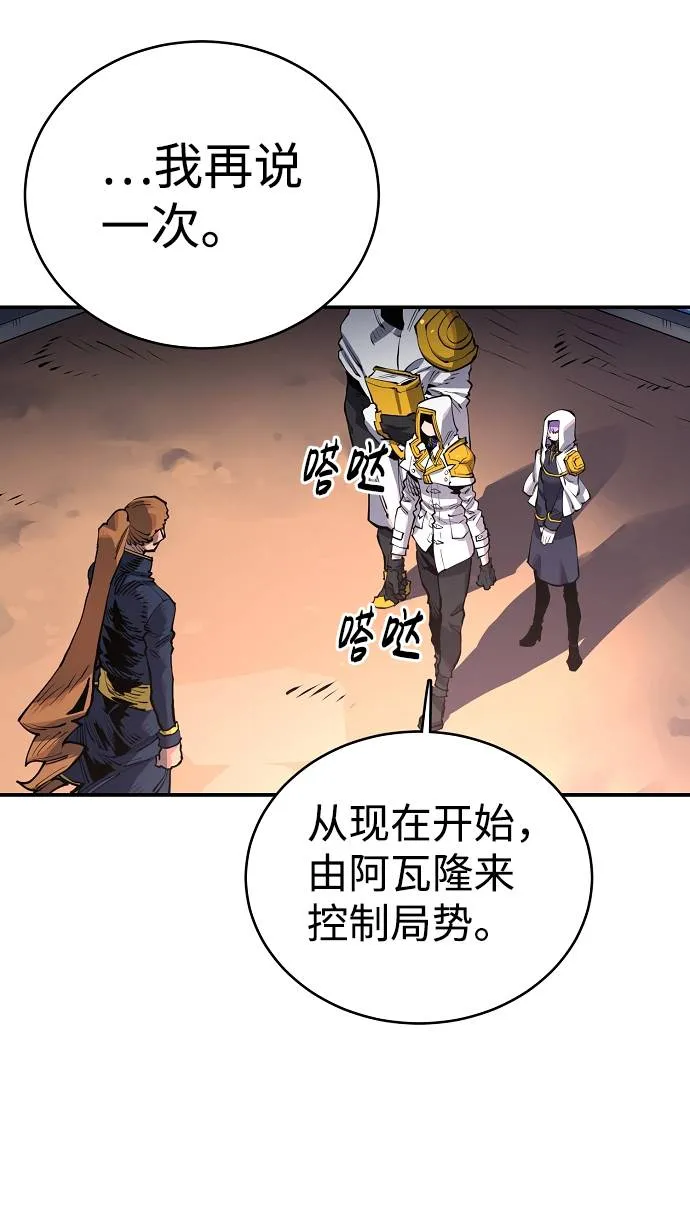第17话 第21页