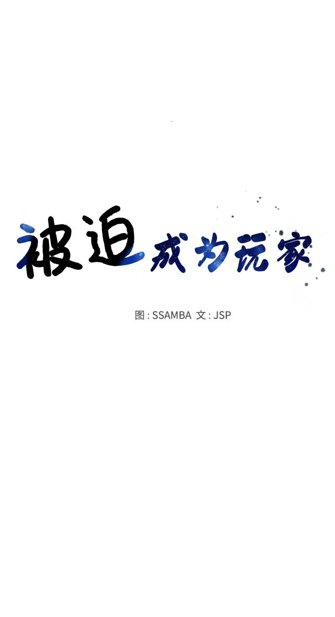 第17话 第23页