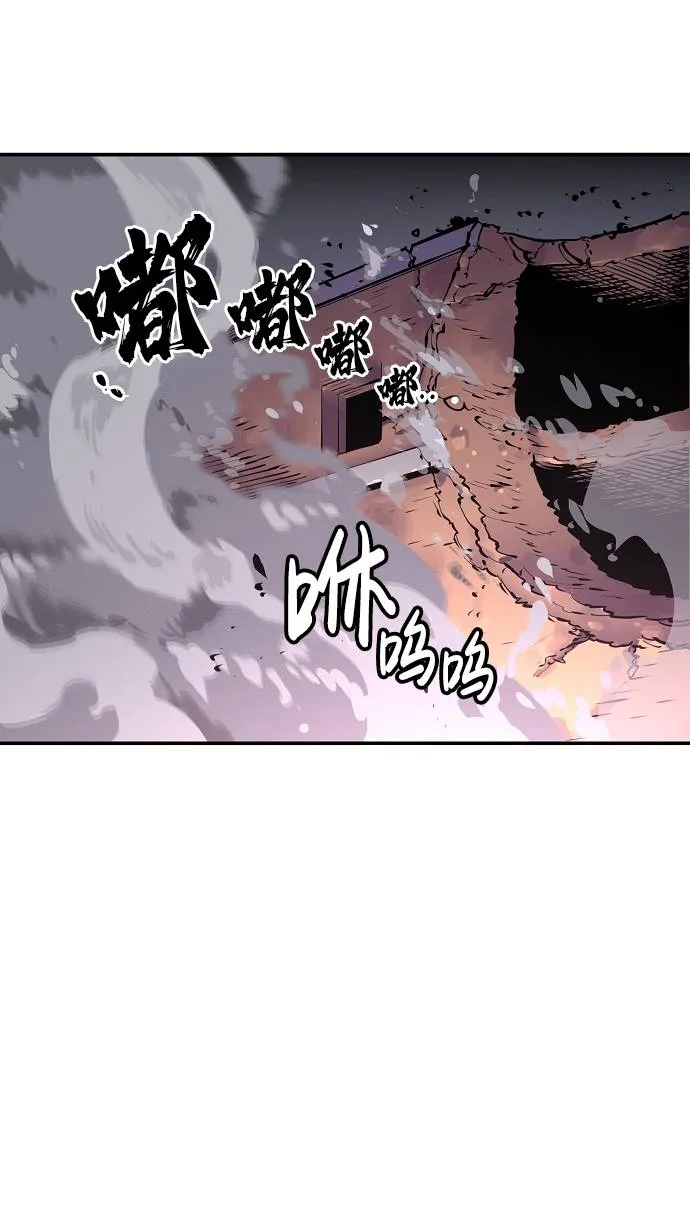 第17话 第24页