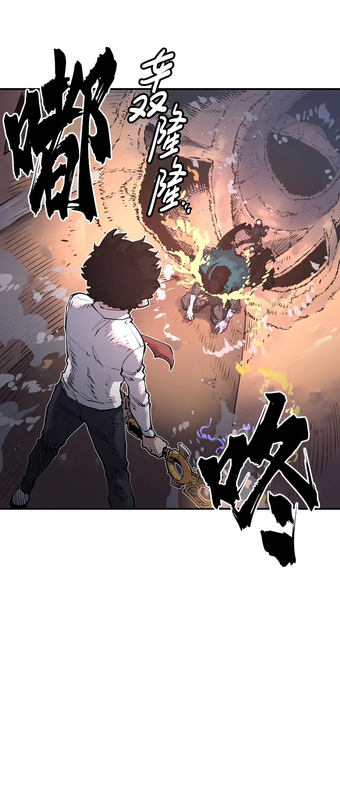 第17话 第25页