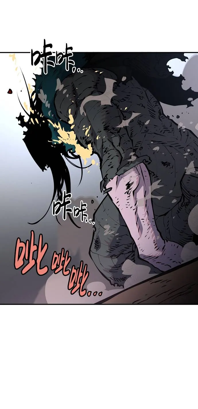 第17话 第26页