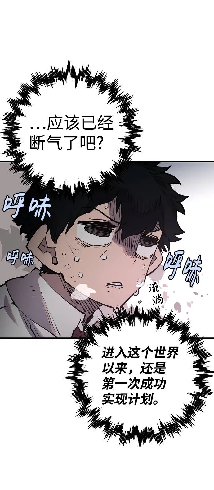 第17话 第27页