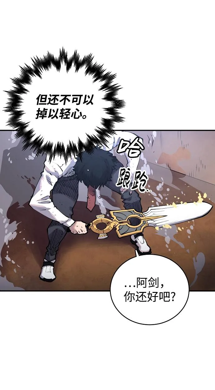 第17话 第28页