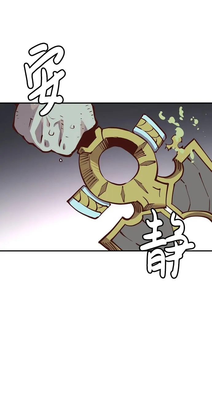 第17话 第29页
