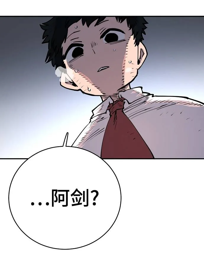 第17话 第30页