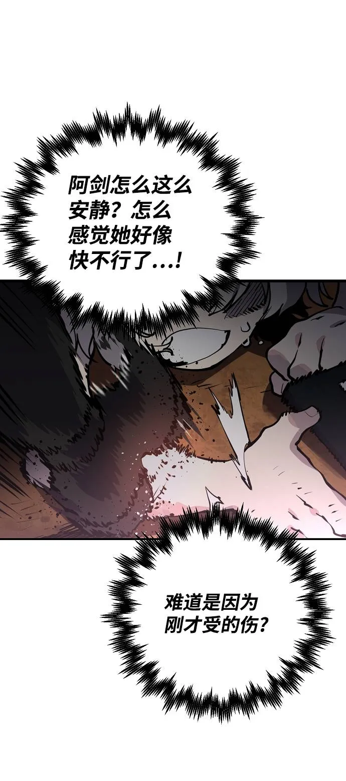 第17话 第32页