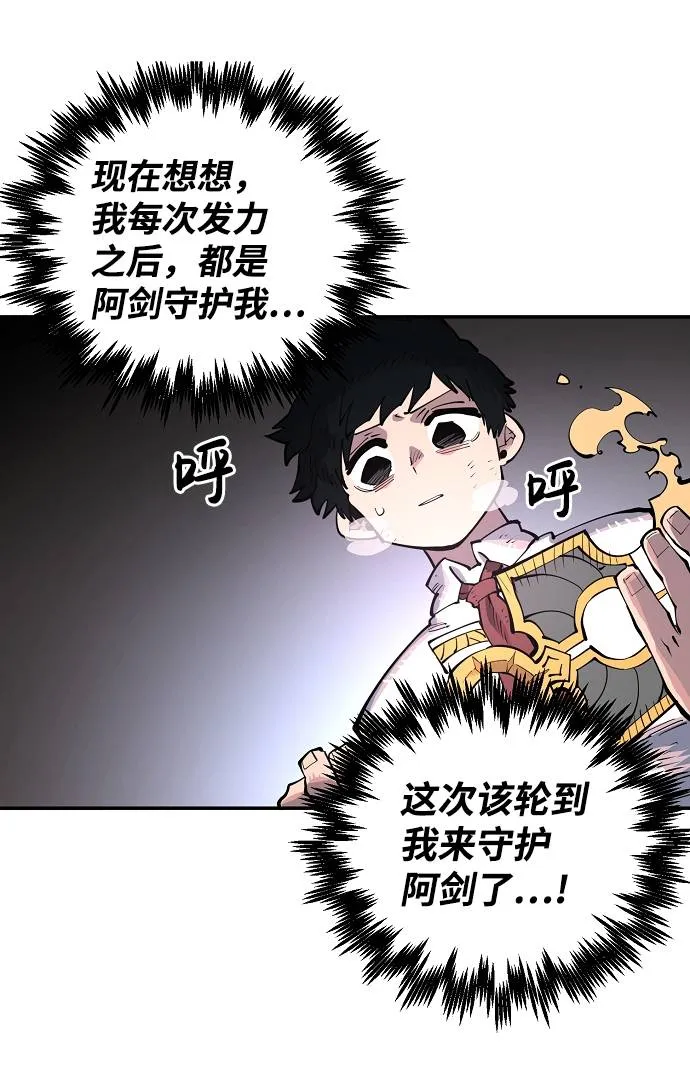 第17话 第33页