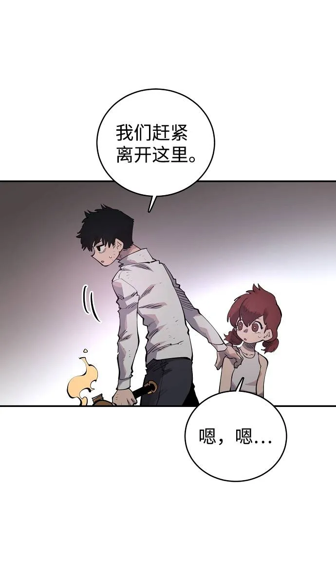 第17话 第34页