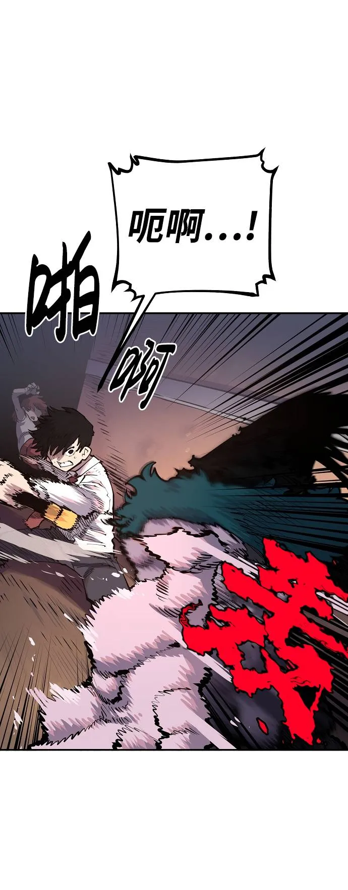 第17话 第37页