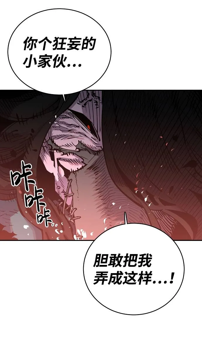 第17话 第39页