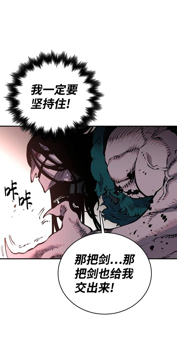 第17话 第41页