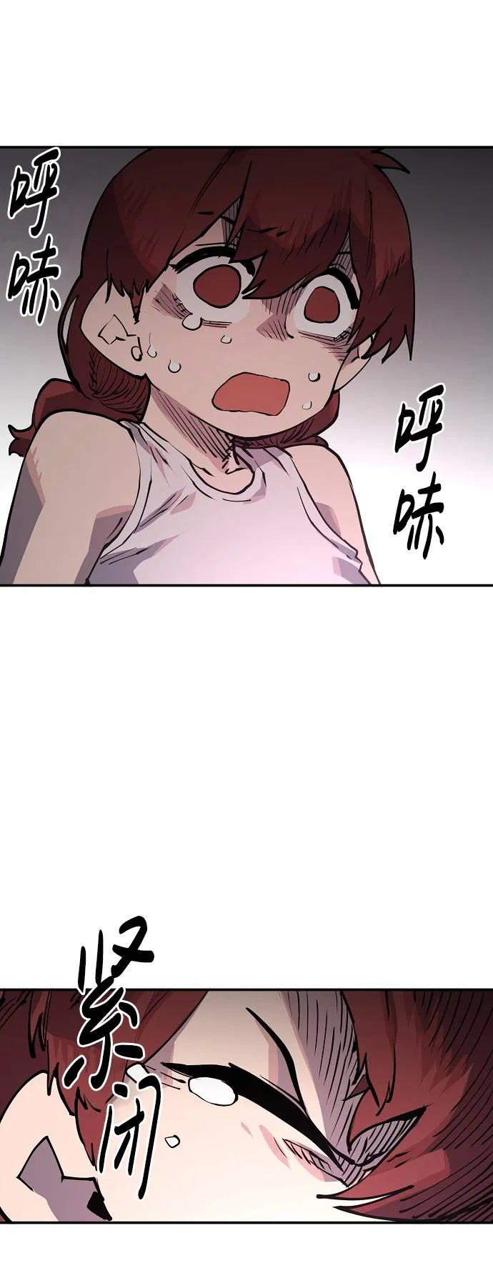 第17话 第43页