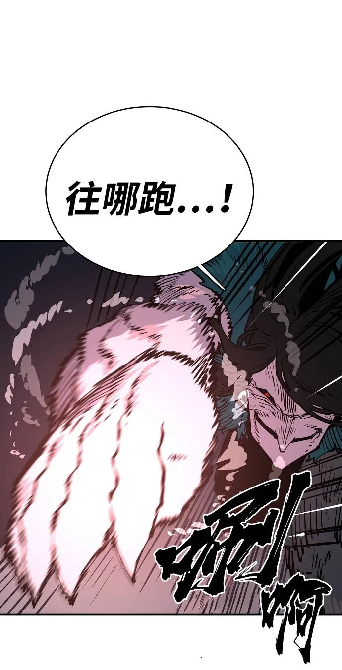 第17话 第45页